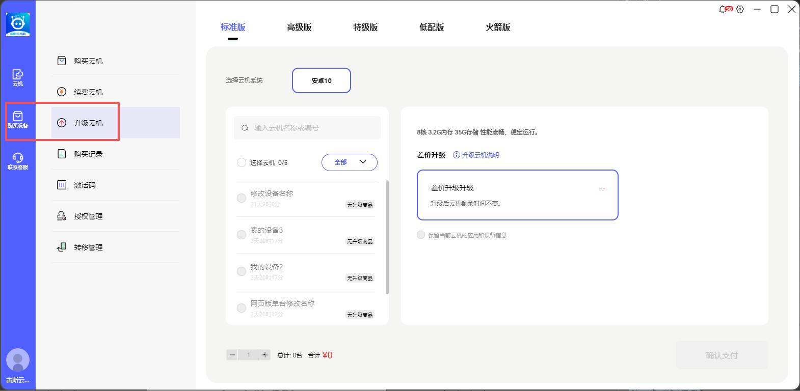 步骤1
