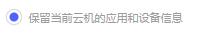 步骤5