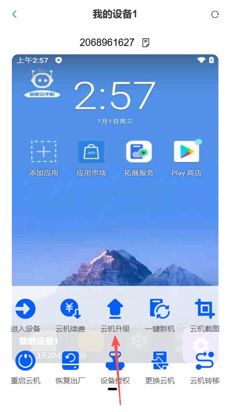 步骤2