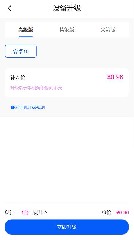 步骤3