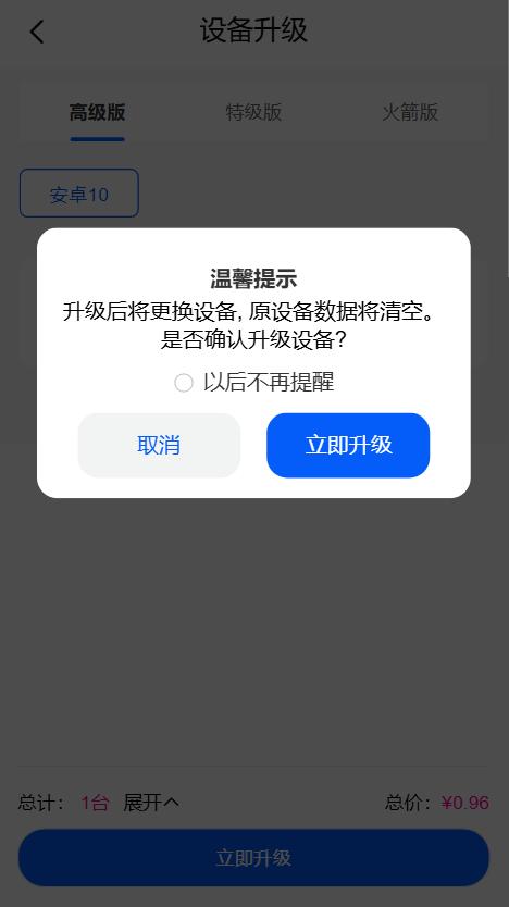 步骤4