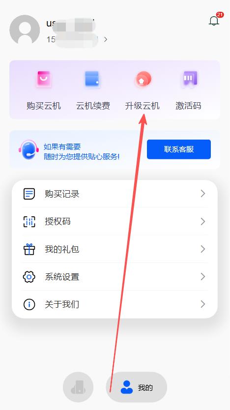 步骤1