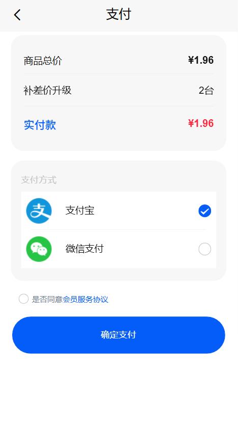 步骤5