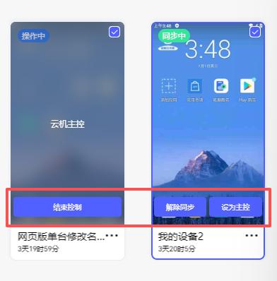 步骤4