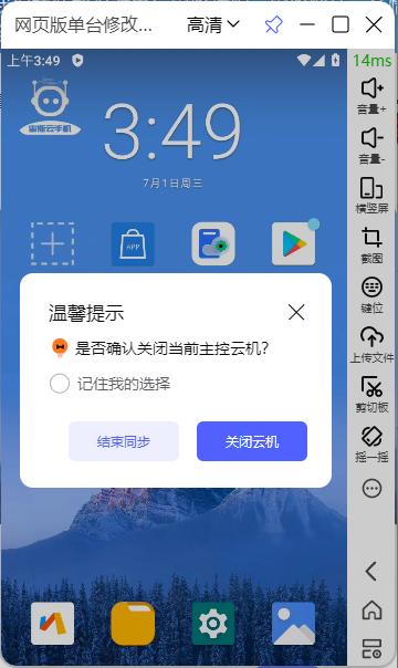 步骤5