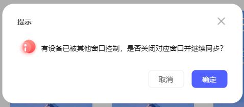 步骤7