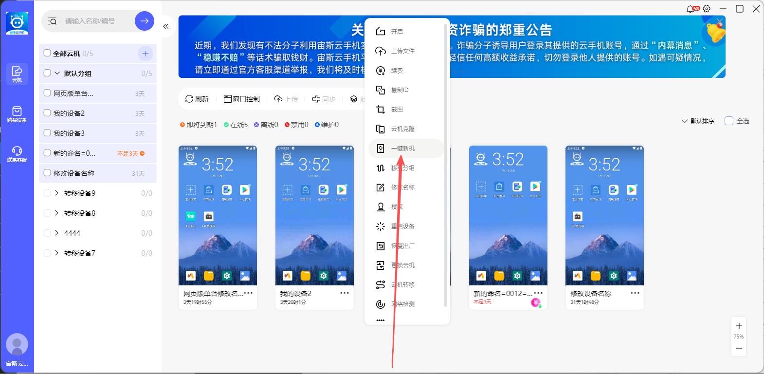 步骤1