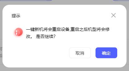 步骤3