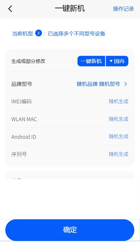 步骤3