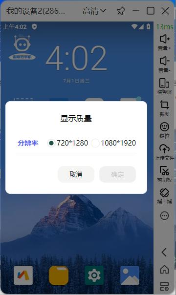步骤2