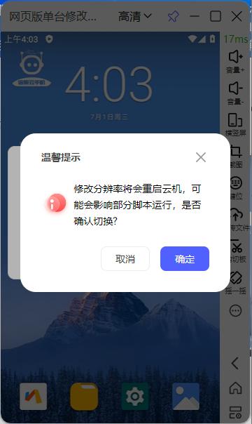 步骤3