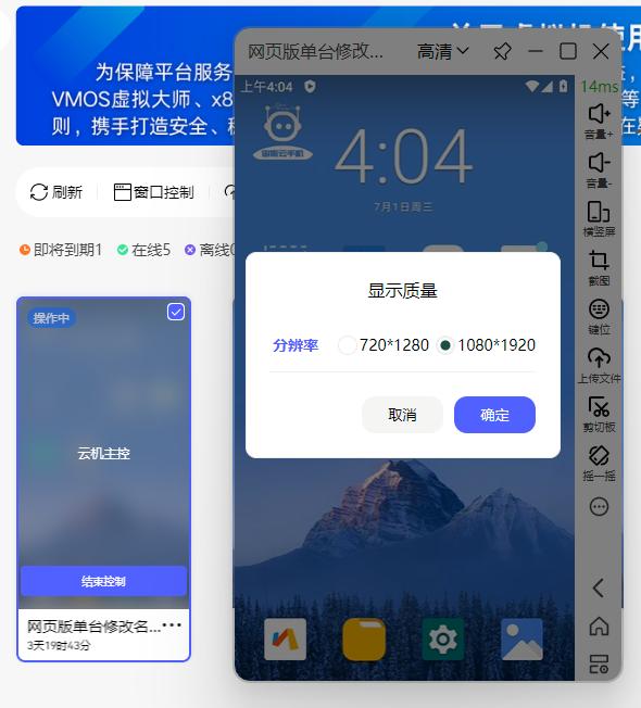 步骤5