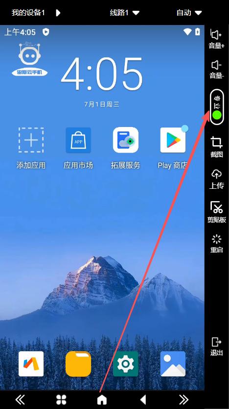 步骤3