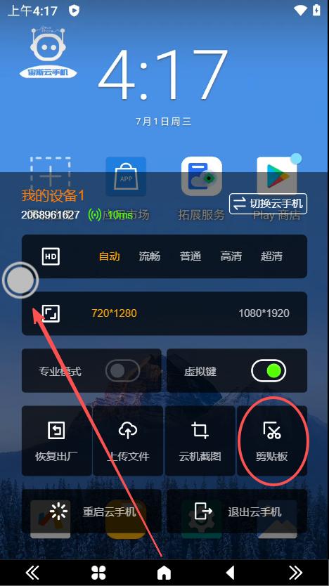 步骤1