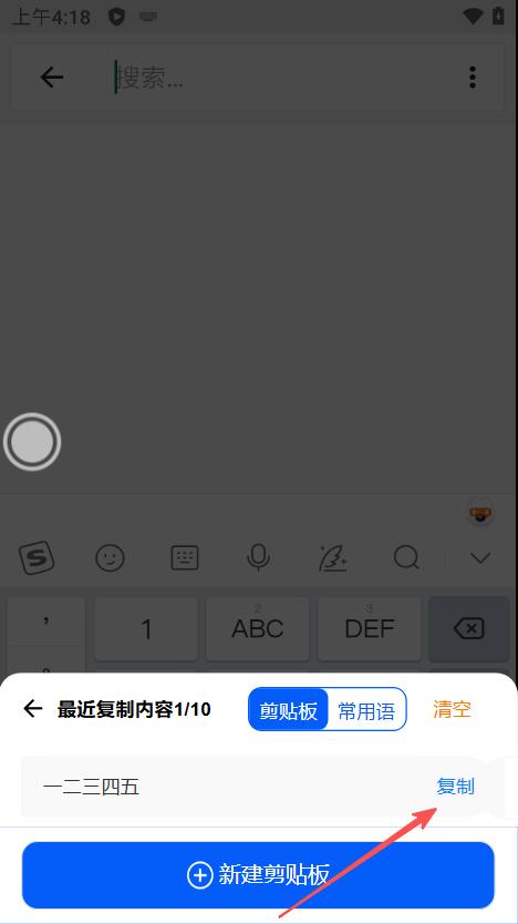 步骤3
