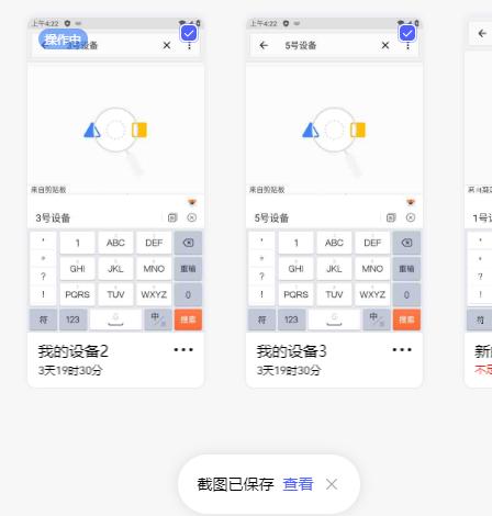 步骤2