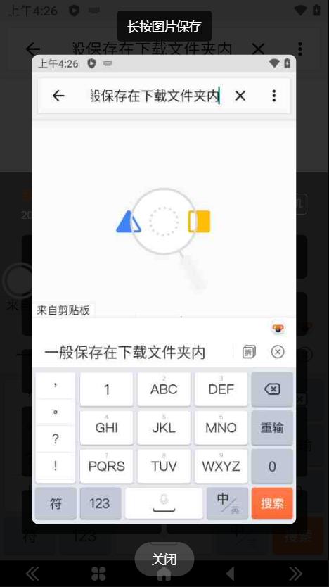 步骤2