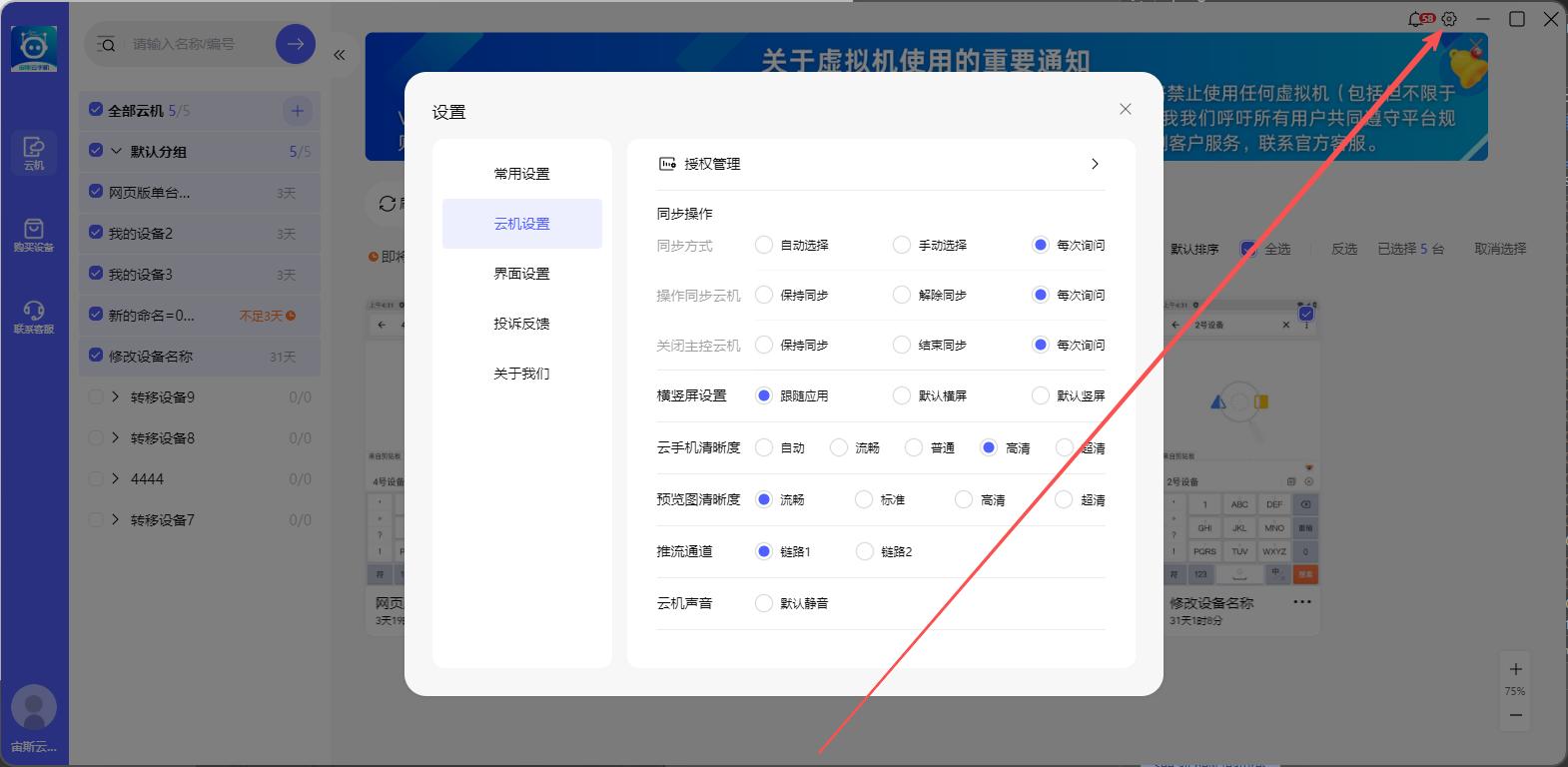 步骤1