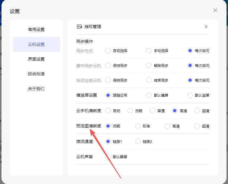 步骤2