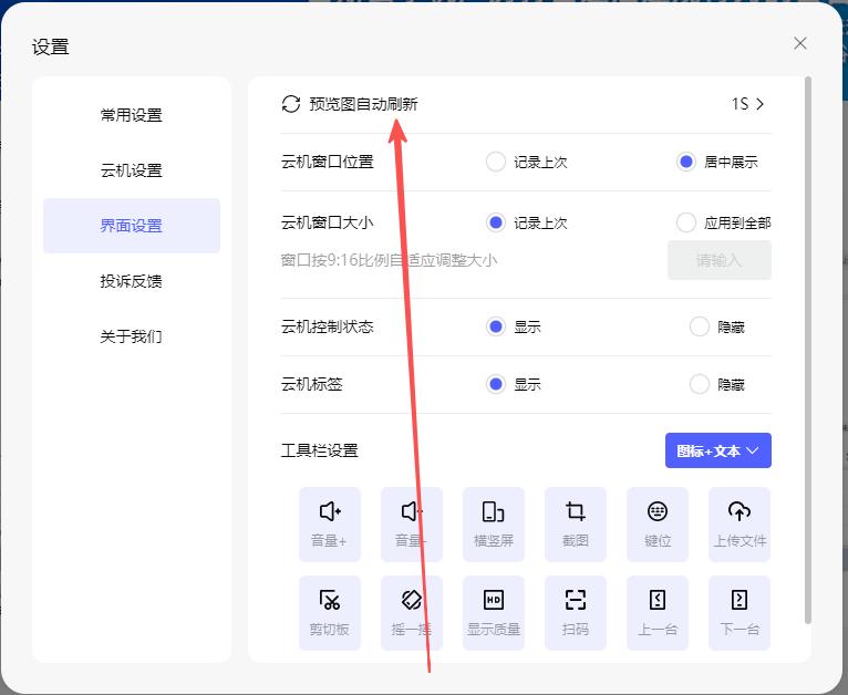 步骤3