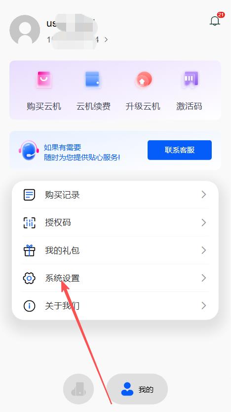 步骤1
