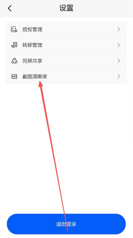 步骤2
