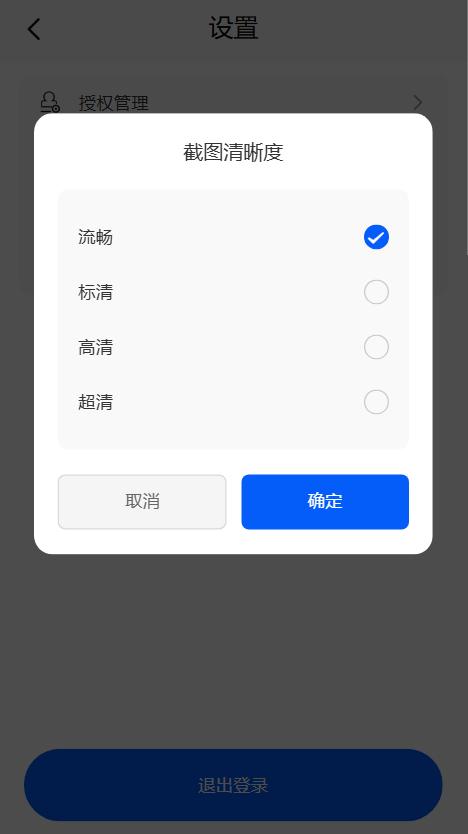 步骤3