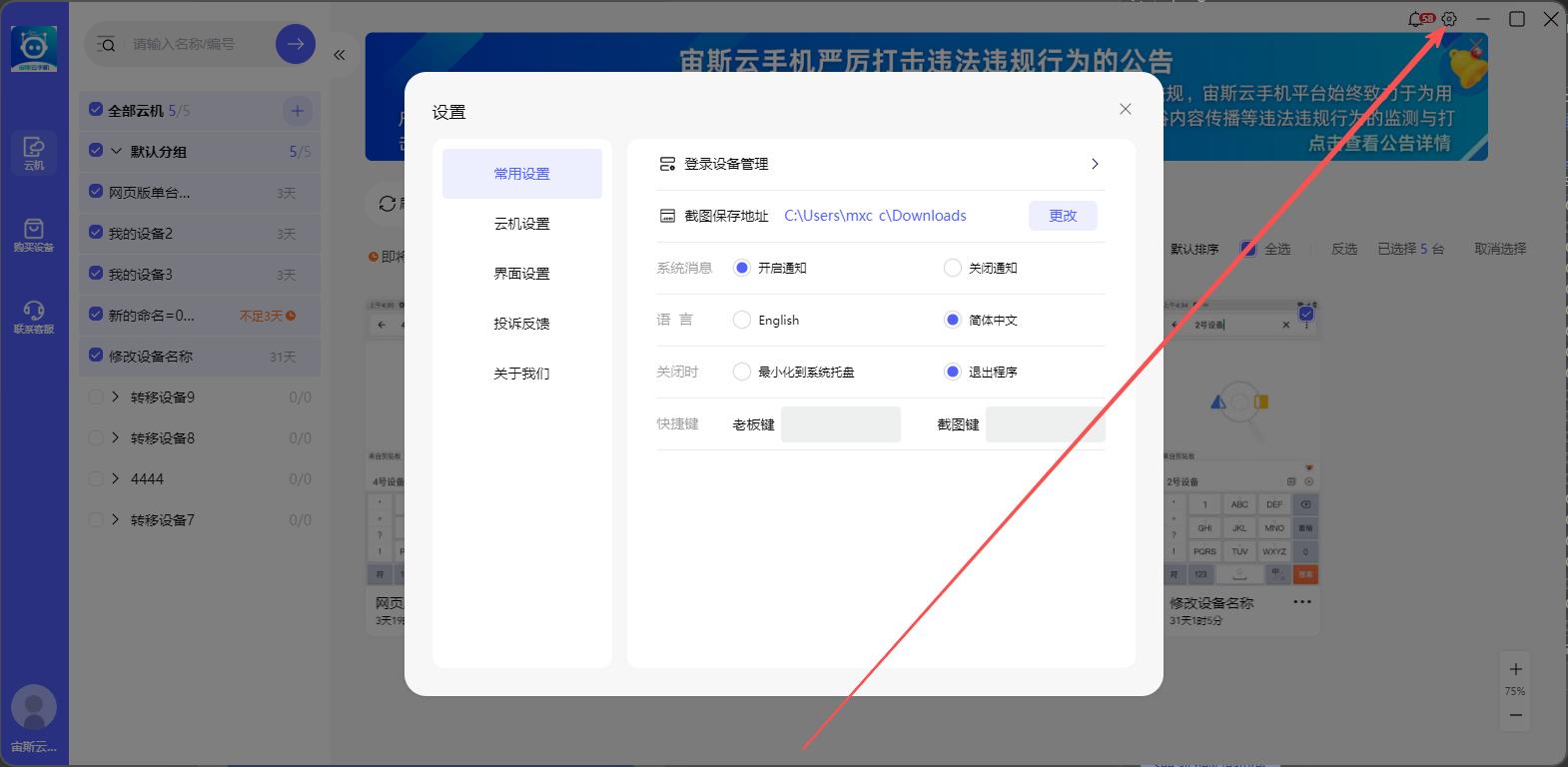 步骤1