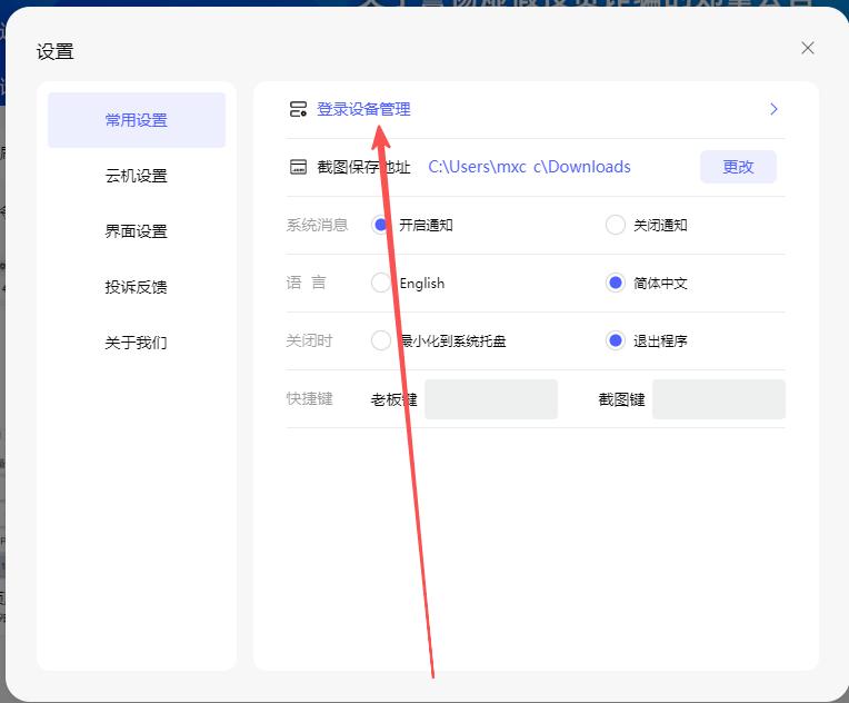 步骤2