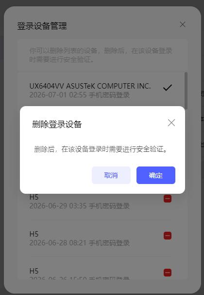 步骤4