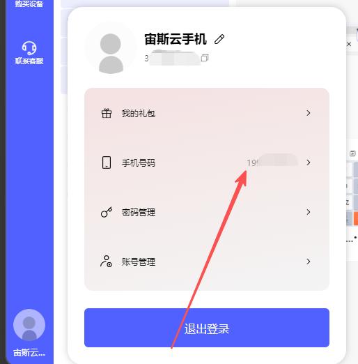 步骤2