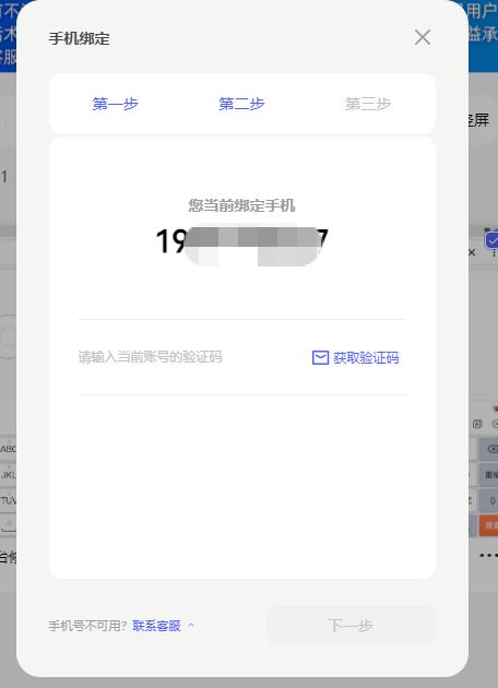 步骤4
