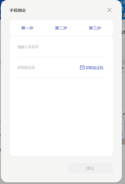 步骤5