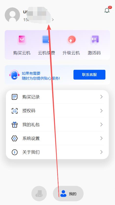 步骤1