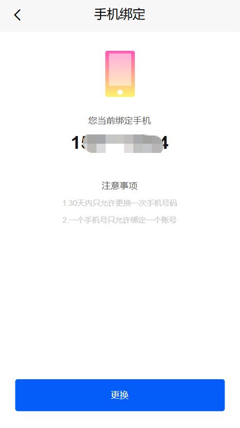 步骤3