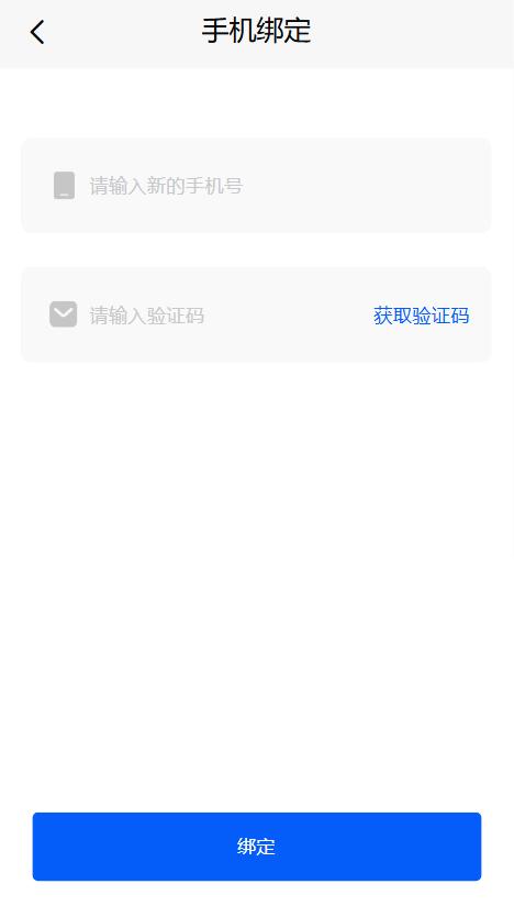 步骤5