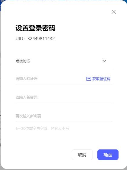 步骤3