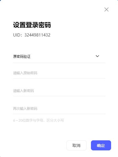 步骤4