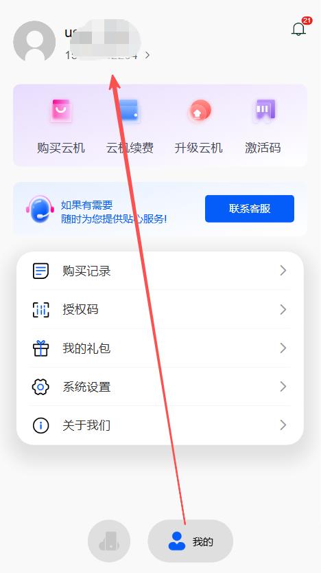 步骤1