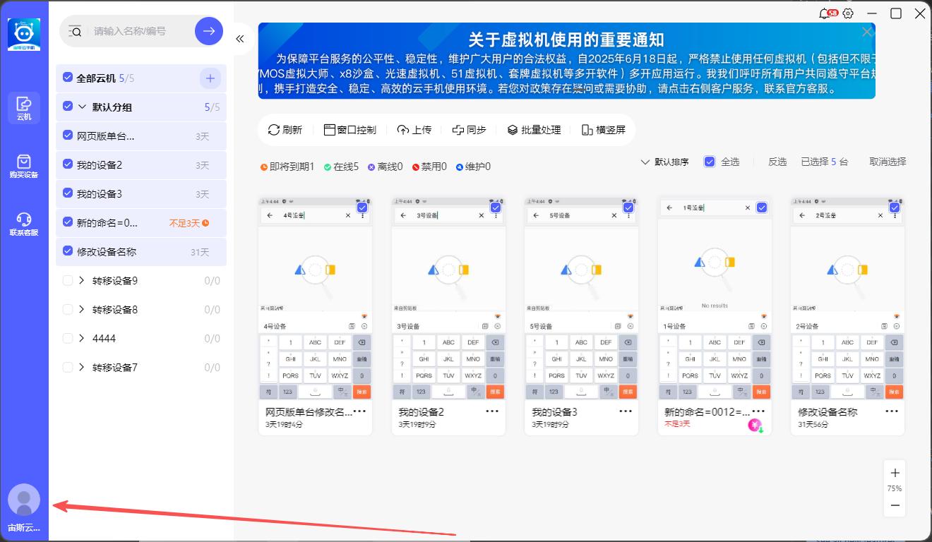步骤1
