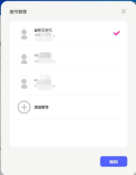 步骤3