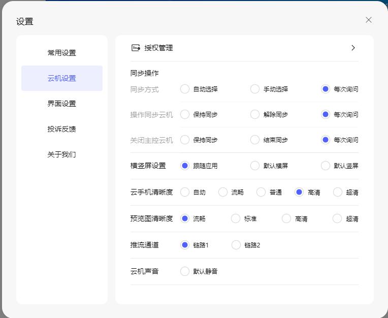 步骤8