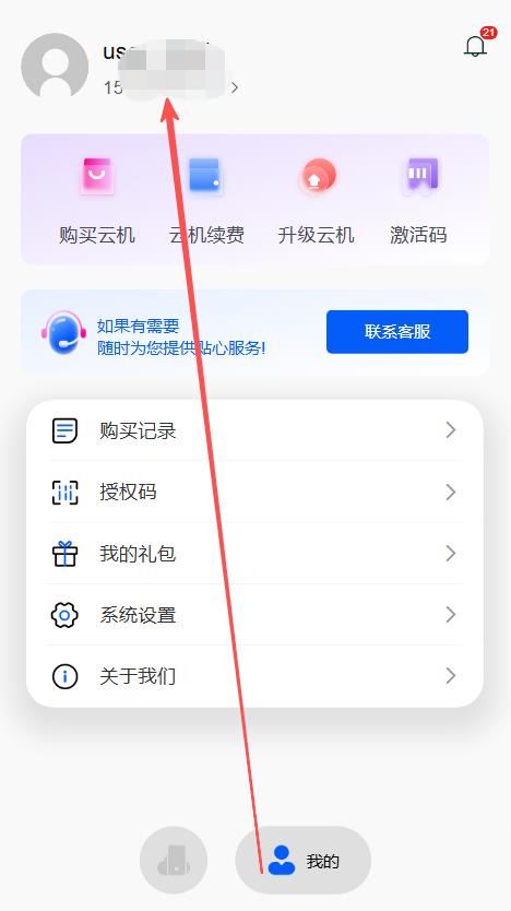 步骤1