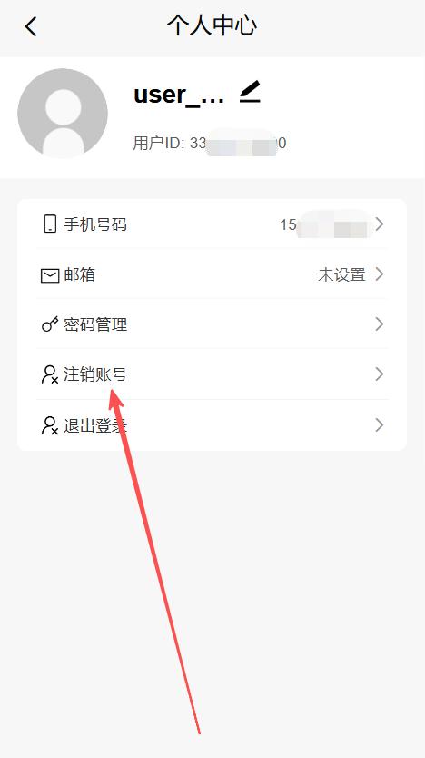 步骤2