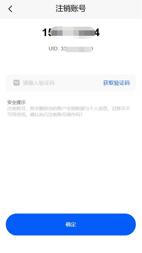步骤3