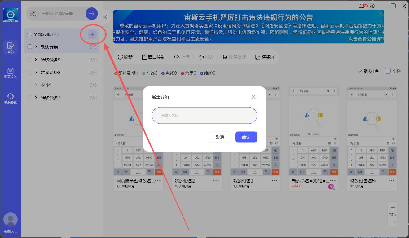 步骤1