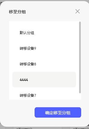 步骤3