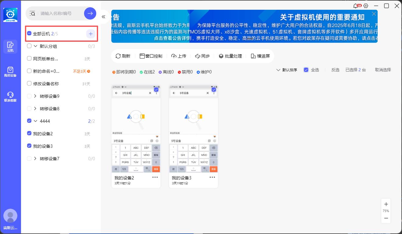 步骤4