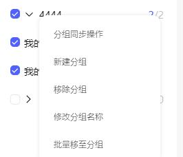 步骤5