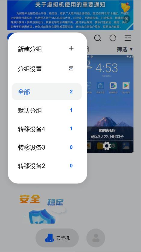 步骤2